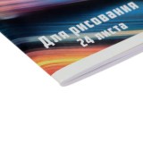 Альбом для рисования CALLIGRATA 