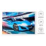 Альбом для рисования CALLIGRATA 