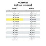 Обложки картонные для переплета А3 BRAUBERG, тиснение под кожу, 230 г/м2, белые,(530945)