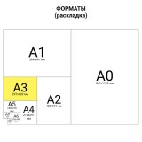 Обложки картонные для переплета А3 BRAUBERG, тиснение под кожу, 230 г/м2, белые,(530945)