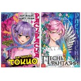 Набор раскрасок АНИМЕ, 2 шт. по 16 стр. (9176124)