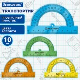 Транспортир пластиковый BRAUBERG 180, 10см, прозрачный, неоновый, ассорти (210847)