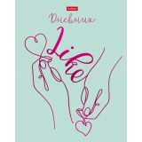 Дневник школьный ХАТБЕР А5 