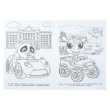 Раскраска УМКА Раскраска УМКА