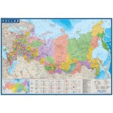 Карта настенная РФ политико-административная 1:8,8млн.,1,0х0,7м. (612488)