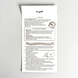 Гравюра А4 ШКОЛА ТАЛАНТОВ 