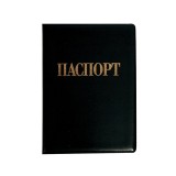 Обложка для паспорта ДОМ МОД, кожа, черный (1) (7-876) (038420)