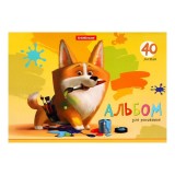 Альбом для рисования ErichKrause 