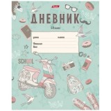 Дневник школьный ХАТБЕР А5 