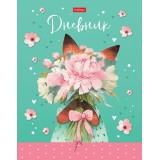 Дневник ХАТБЕР А5 