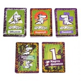 Настольная игра 