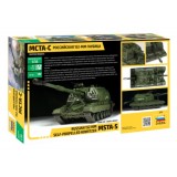 Сборная модель ZVEZDA 