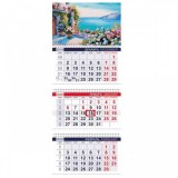 Календарь квартальный ХАТБЕР Календарь квартальный ХАТБЕР