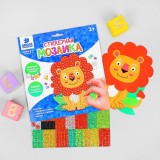 Мозаика стикерная ШКОЛА ТАЛАНТОВ 