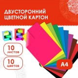 Набор цветного картона А4 ОСТРОВ СОКРОВИЩ, 10цв.,10 л., двухсторонний, мелованный, в папке (111319)