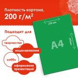 Набор цветного картона А4 ОСТРОВ СОКРОВИЩ, 10цв.,10 л., двухсторонний, мелованный, в папке (111319)