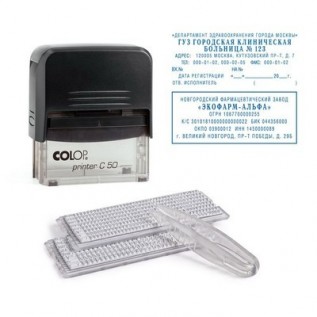 Штамп самонаборный COLOP, пластиковый, 8/6стр. Pr.C50-Set-F 69х30 рам. (ан. 4927/DB,4928/DB)