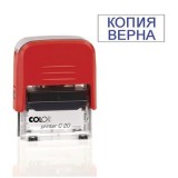 Штамп стандартный COLOP Pr. C20 3.45 со сл. 