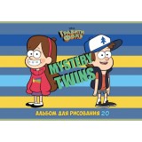 Альбом для рисования ХАТБЕР А4 20 л. 