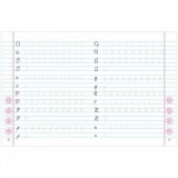 Прописи КЛАССИЧЕСКИЕ.(А5).ПИШЕМ АНГЛИЙСКИЕ БУКВЫ 6-7л (978-985-17-2044-2)