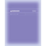 Дневник школьный ХАТБЕР А5 