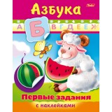 Книжка А5 8л ХАТБЕР 