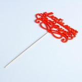 Топпер ДАРИМ КРАСИВО 