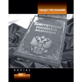 Тетрадь А5 40 л. клетка ХАТБЕР 