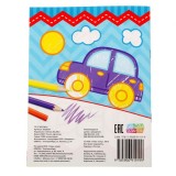 Раскраска БУКВА-ЛЕНД 