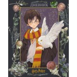 Дневник школьный ХАТБЕР А5Ф 