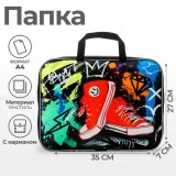 Папка текстильная А4 CALLIGRATA Папка текстильная А4 CALLIGRATA