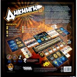 Настольная игра Настольная игра