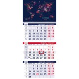 Календарь квартальный ХАТБЕР 