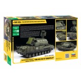 Сборная модель 