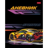 Дневник школьный ХАТБЕР А5 
