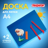 Доска для лепки ПИФАГОР А4 280х200мм, 2 стека (1/35) (270558)