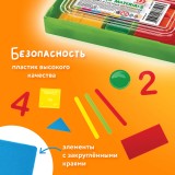 Касса цифр и счетных материалов BRAUBERG KIDS, 132 элемента, пенал в термоусадке (106554)