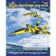 Тетрадь А5 12 л. клетка ХАТБЕР 