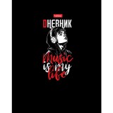 Дневник школьный ХАТБЕР А5 