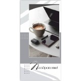 Конверт для денег ДОН БАЛЛОН 
