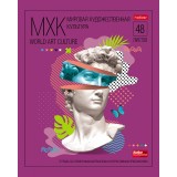 Тетрадь предметная А5 48л. клетка ХАТБЕР 