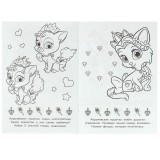 Раскраска УМКА 