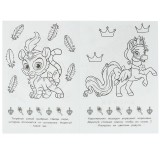 Раскраска УМКА 