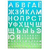 Трафарет букв и цифр deVENTE, 210x297x0,5 мм, полипропилен, 500мкм, салатово-голубой (5096400)