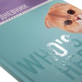 Дневник школьный ХАТБЕР А5 Дневник школьный ХАТБЕР А5