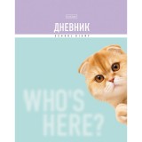 Дневник школьный ХАТБЕР А5 Дневник школьный ХАТБЕР А5