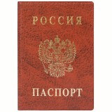 Обложка для паспорта с гербом, ПВХ, коричневая, ДПС (2203.В-104) (270663)