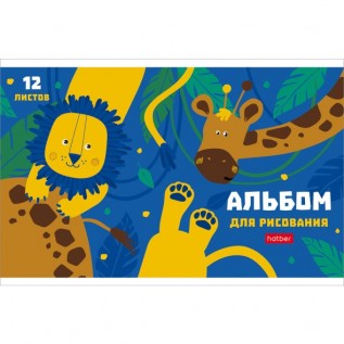 Альбом для рисования ХАТБЕР А5 12 л. 