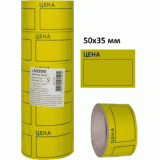 Ценник цветной deVENTE, 50*35мм, рулон по 200 шт, желтая  (ЦЕНА ЗА 1 ШТ) (2061501)