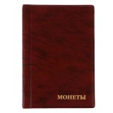 Альбом для монет CALLIGRATA Альбом для монет CALLIGRATA